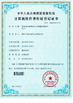 Shenzhen WAYJUN Industrial Automation