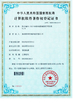 Shenzhen WAYJUN Industrial Automation